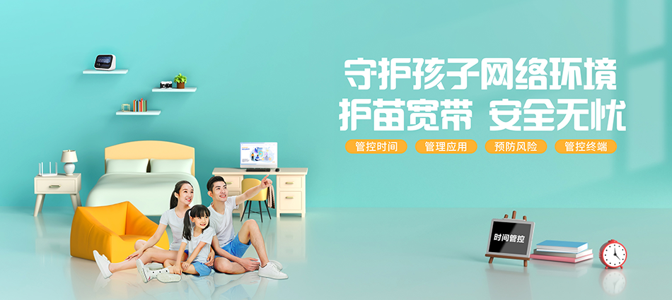 中国移动永胜县移动宽带