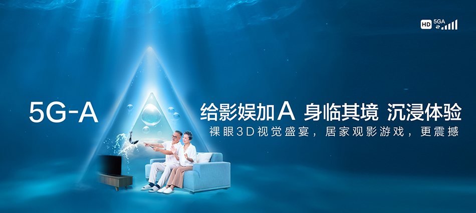 中国移动永胜县移动宽带