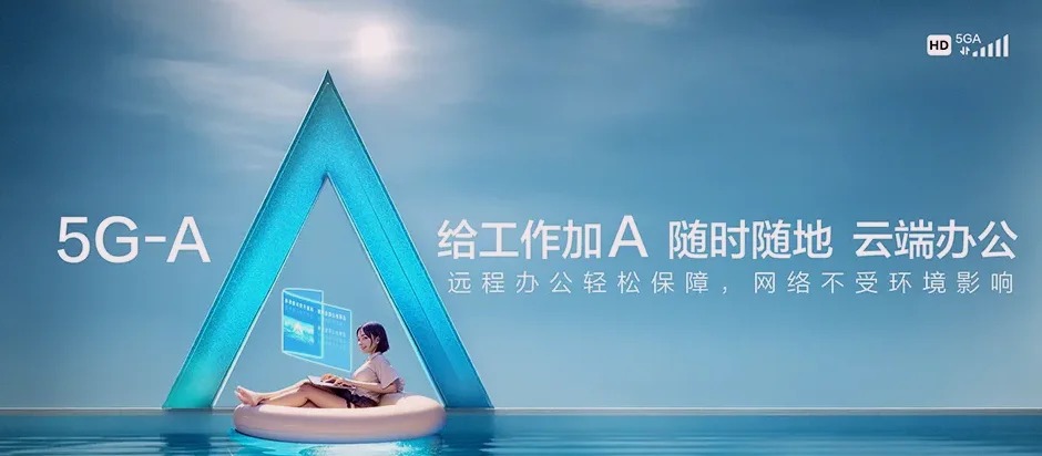 永胜县永胜县涛源镇 移动宽带