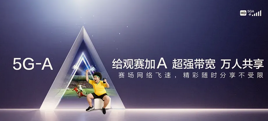 永胜县永胜县片角镇 移动宽带